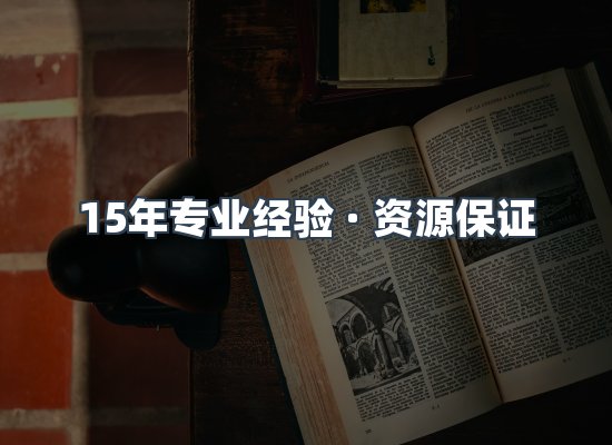 电子书资源展示
